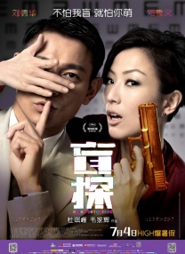 医院里的贵客
